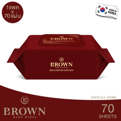 BROWN Red Limited Baby Wipes - บราวน์ เรด ลิมิเต็ด เบบี้ ไวพส์ - ทิชชู่เปียกสำหรับเด็กแรกเกิด - สูตรวีไอพี โกลด์บลู (70 แผ่น x 1 แพค)