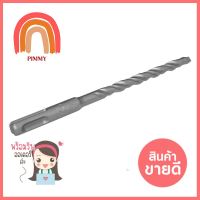 ดอกสว่านเจาะคอนกรีต BOSCH SDS PLUS3 8x160 มม.CONCRETE DRILL BIT BOSCH SDS PLUS3 8X160MM **ทักแชทได้ค่ะ ยินดีบริการ**