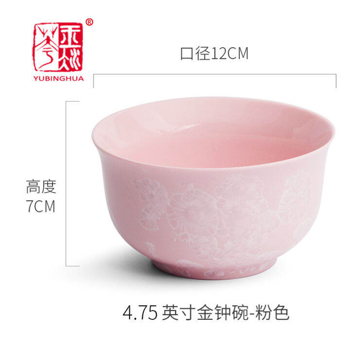 single-5-inch-ceramic-porcelain-creative-cute-household-rice-microwave-special-bowl