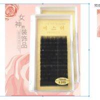 Eyelash Extensions Ellipse Natural Short Split-tips 0.15D