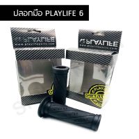 ปลอกมือ ปลอกแฮนด์ PLAYLIFE เบอร์ 6