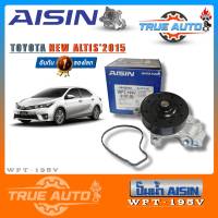 ปั๊มน้ำ Toyota Altis นิว-อัลติส ปี2015 , CHR ยี่ห้อ AISIN WPT-195V