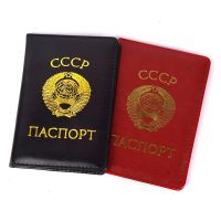 [2023ใหม่] CCCP สหภาพโซเวียต USSR ซองใส่หนังสือเดินทางหนังสังเคราะห์เอกสารการเดินทางของรัสเซียใบรับรองการป้องกันกระเป๋าเก็บบัตรผู้ชายผู้หญิง