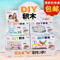 Childrens educational puzzles toys flashboard DIY mushrooms nails/hold intellectual toys selling