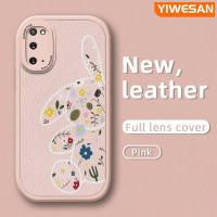 YIWESAN เคสปลอกสำหรับ Samsung S20 S20 FE S20 Plus S20 Ultra เคสกรณีน่ารักดอกไม้กระต่ายการออกแบบใหม่หนังนุ่มปกหลังกล้องบางกรณีการป้องกันกันกระแทกปลอก