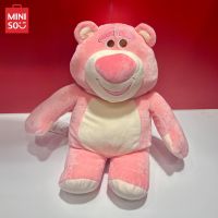 ตุ๊กตาหมี หมีสตรอว์เบอร์รี Lotso ขนาด 25 cm หมีล็อตโซ่ มีกลิ่นหอม แบบนั่ง นุ่ม สีชมพูอ่อน