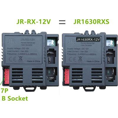 JR1630RX-12V remote control receiver controller for childrens electric vehicle JR-RX-12V motherboard accessories