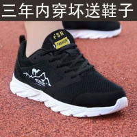 Brand mens shoes running shoes summer 2022 new soft-soled lightweight shock-absorbing non-slip sports shoes breathable deodorant running shoes