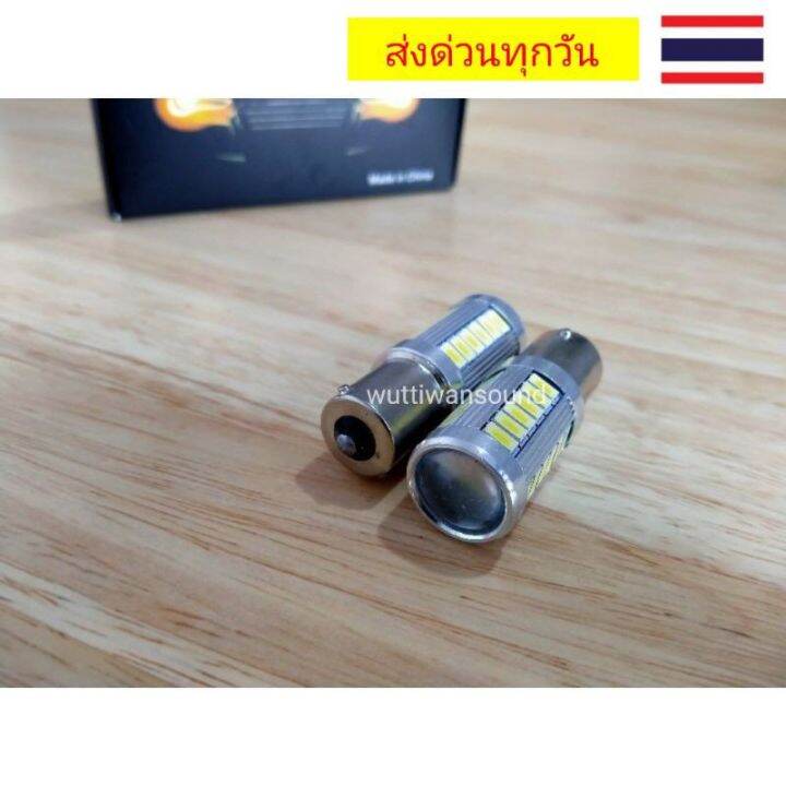 hot-หลอดไฟถอย-led-33-ชิพ-1156-ขั่วบิดตรง-1จุด-12v-แพคเกจ1คู่-ส่งด่วน-หลอด-ไฟ-หลอดไฟตกแต่ง-หลอดไฟบ้าน-หลอดไฟพลังแดด