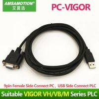 Usb-Vigor อะแดปเตอร์ที่เหมาะสม Vigor Vh Vb ชุด Plc การเขียนโปรแกรมเคเบิ้ล Usb เพื่อ Rs232ดาวน์โหลดเคเบิ้ล Vbusb200 Pc-Vigor