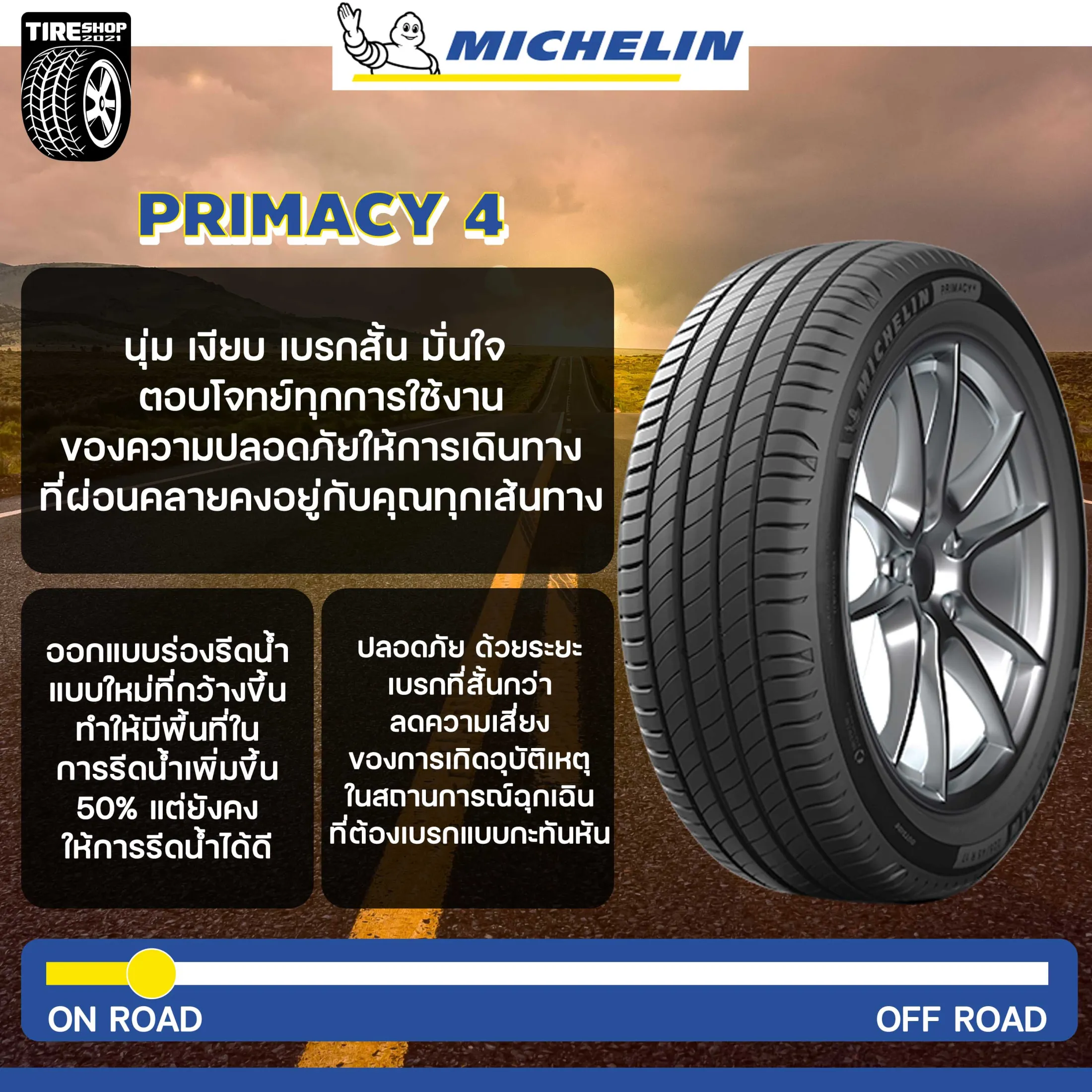 おしゃれ GL230311-6-6 MICHELIN PRIMACY 215/55 R16 | tatihome.com