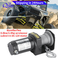 12V Electric Winch 2000lbs Load Capacity Remote Control High-Efficiency Winch for ATV UTV Car Truck Boat