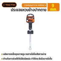 #370009 ประแจแหวนข้างปากตาย 9mm TACTIX