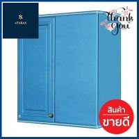 ตู้แขวนเข้ามุม GRAND PLATINUM KING รุ่น PEARL ขนาด 90 x 34 x 94 ซม. สีฟรอสต์ **จัดส่งด่วนทั่วประเทศ**