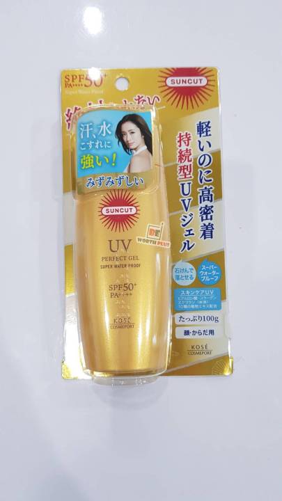 พร้อมส่ง-kose-suncut-uv-perfect-essence-super-water-prooff-spf50-pa-100g