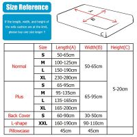 1โซฟาธรรมดายืดหยุ่นปลอกหมอน้ำหนักเบาระบายอากาศได้ดีผ้าคลุมเก้าอี้โซฟาสำหรับห้องนั่งเล่นเฟอร์นิเจอร์ซักได้