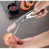 ?ที่แกะกุ้ง ที่แกะกั้ง คีมแกะเปลือกกุ้งสแตนเลส Stainless Steel Shrimp Peeler?