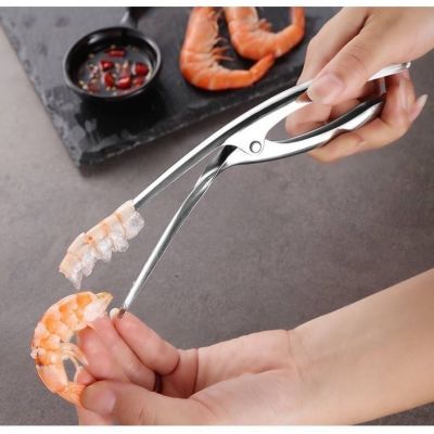 🦐ที่แกะกุ้ง ที่แกะกั้ง คีมแกะเปลือกกุ้งสแตนเลส Stainless Steel Shrimp Peeler🦐