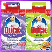 ?Promotion? ส่งฟรี (มี 2 กลิ่น) Duck Fresh Discs เป็ด เฟรชดิสก์ เจลติดโถสุขภัณฑ์กลิ่นลาเวนเดอร์ชนิดรีฟิล 76 กรัม มีเก็บปลายทาง