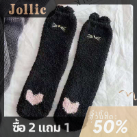 Jollic ถุงเท้าขนฟูยาวครึ่งแข้งสำหรับผู้หญิงถุงเท้าผ้าฟลีซให้ความอบอุ่นในฤดูหนาว