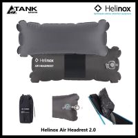 Helinox Air headrest 2.0 หมอนลมหนุนสบายใช้ประกอบเก้าอี้ Helinox เบา พับเก็บได้เล็ก พกพาสะดวก เป่าลมได้ง่ายและเร็ว โดย Tankstore