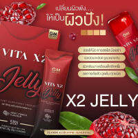 VITA X2 JELLY GM GREAT MATCH เจลลี่ เคี้ยวหนุบหนับ ไวต้า เอ็กซ์ทู 1 กล่อง 5 ซอง