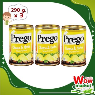 Prego Pasta Cream Sauce Cheese &amp; Herbs 290g x3  WOW..! พรีโก้ พาสต้าซอสครีม รสชีสและสมุนไพร 290 กรัม x3