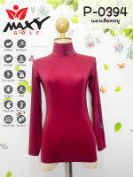 เสื้อบอดี้ฟิตกันแดดสีพื้น(คอเต่า) ยี่ห้อ MAXY GOLF(รหัส P-0394 แดงเลือดหมู)