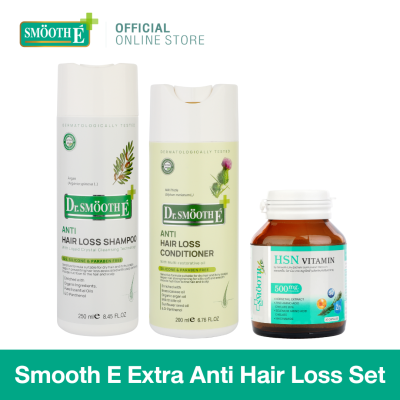 Smooth E Extra Anti Hair Loss Set เซตดูแลเส้นผม หยุดผมร่วง เพิ่มความแข็งแรงให้หนังศีรษะ Vitamin + Shampoo + Conditioner