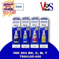 หมึกเติม Epson INK 664 ( T664100-400 ) หมึกแท้100% #หมึกปริ้นเตอร์  #หมึกเครื่องปริ้น hp #หมึกปริ้น   #หมึกสี #ตลับหมึก