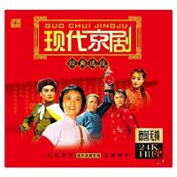 Chinese Modern Peking Opera CD selects famous artists and famous passages to enjoy the genuine 3CD disc for home use in automobile