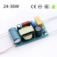 ซูเปอร์ไดร์เวอร์24-36วัตต์300mA DC80-120V แหล่งจ่ายไฟคงที่ในปัจจุบันอัตโนมัติควบคุมแรงดันไฟฟ้าหม้อแปลงแสงสำหรับหลอดไฟ LED