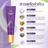 THANNISA ARMPIT WHITENING CREAM 15g. (89162) ธัญนิสา อาร์มพิท ไวท์เทนนิ่ง ครีม รักแร้ขาว