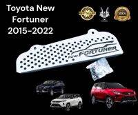 ตะแกรงกันหนู NEW Fortuner รถปี 2015-2021 สเตนเลสแท้ เกรด 304 แถมน็อต