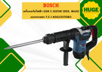 Bosch เครื่องสกัดไฟฟ้า GSH 5 1025W (SDS. MAX) แรงกระแทก 7.5 J #06113370K0