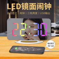 ของใหม่ LED นาฬิกาปลุกดิจิตอลสร้างสรรค์นาฬิกาอิเล็กทรอนิกส์ไวแสงอัตโนมัติคู่ USB เอาท์พุทศัพท์มือถือชาร์จนาฬิกากระจก