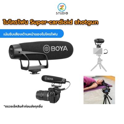 BOYA BY-BM2021 Super Cadioid Shotgun Microphone ไมโครโฟนบันทึกเสียงสำหรับกล้อง สมาร์ทโฟน PC