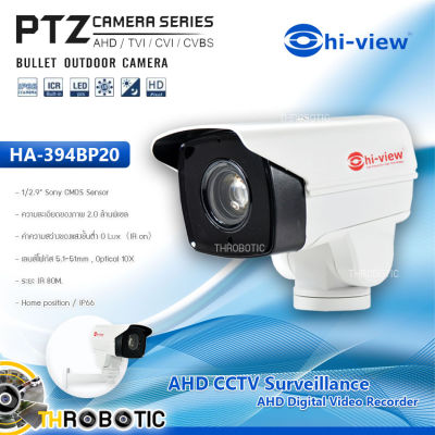 Hi-View กล้องวงจรปิด Bullet PTZ Camera 2MP 4in1 รุ่น HA-394BP20