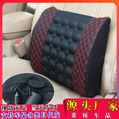 【JH】 wine car cushion electric massage lumbar support health care waist