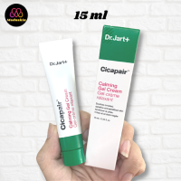 Dr.Jart+ : แท้พร้อมส่ง Dr.Jart+ Cicapair Calming Gel Cream 15 ml