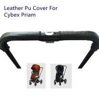 ที่หุ้มที่พักแขนหนัง Pu สำหรับ Cybex Priam ฝาครอบเคสกันกระแทกมือจับรถเข็นฝาครอบกันชนที่จับอุปกรณ์บาร์ส่วนลดจำกัดเวลา