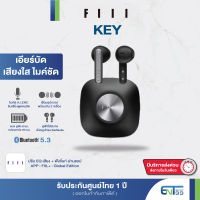 [ ประกันศูนย์ไทย 1 ปี ] FIIL KEY หูฟังเอียร์บัด ไร้สาย ใส่สบาย โทนเสียงบาลานซ์ ปรับ EQ ได้