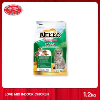 [MANOON] NEKKO Love Mix Indoor Chicken Flavour เน็กโกะ เลิฟมิกซ์ แมวโตเลี้ยงในบ้าน รสไก่ ขนาด 1.2 กิโลกรัม