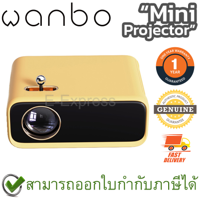 Wanbo Mini Projector (Yellow) โปรเจคเตอร์ 1080P สีเหลือง ของแท้ ประกันศูนย์ 1ปี