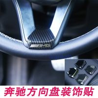 Car decorative sticker 1PCS 3d Metal Car Steering Wheel Sticker Cover For AMG Mercedes-benz W212 W213 E200 E300 W202 W204 W205 New C/E Class AMG Sticker qing