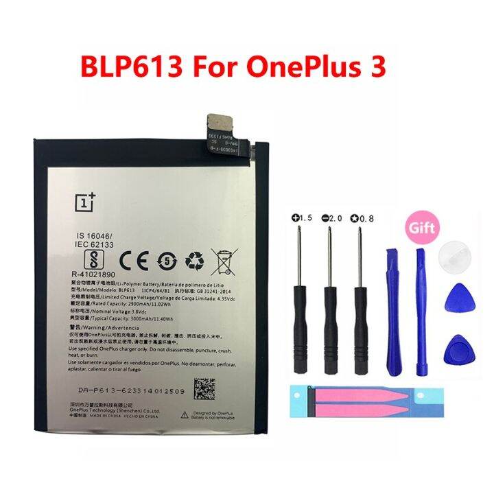 แบตเตอรี่สำรองสำหรับ100-สำหรับ-oneplus-1-one-plus-1-2-3t-5-5t-6t-6t-7-blp-571-597-613-633-637-657-685แบตเตอรี่โทรศัพท์