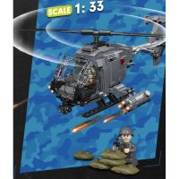 ~ *Mybrickstore ใหม่ โมเดลบล็อกตัวต่อเฮลิคอปเตอร์ WW2 AH-6i 1:33 ของเล่นเสริมพัฒนาการเด็ก DIY 400 ชิ้น