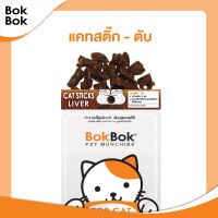 สติ๊กปลา แมว - รสตับ 35 กรัม 6 ซอง ทำจากเนื้อปลาผสมตับปลา ทอรีนและแคทนิป