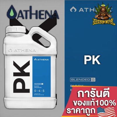 Athena PK ให้ฟอสฟอรัสและโพแทสเซียมเพิ่มเติม ซึ่งพืชที่ให้ผลผลิตสูง ขนาดแบ่ง 50/100/250 ML ปุ๋ยนอกของแท้ ปุ๋ยUSA