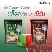 TRUSLEN COFFEE BLOC &amp; BERN - กาแฟทรูสเลน (13 G 12 PC)